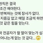 [드루와] <b>시리얼</b>vs진라면 작은컵