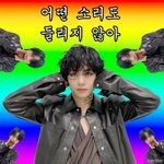 [방탄소년단] 이삐들 저녁<b>먹자</b>