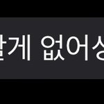 [드루와] 나 진짜 헤어질까 개빡쳐