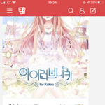 나 톡선글에 댓글로 드립쳤다가 반대 개먹음....