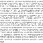 [드루와] 갤러리정리 웃짤슬픈짤<b>꿀팁</b>짤털이한다
