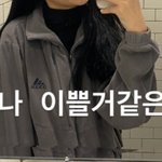 [댓글부탁해] <b>이옷</b> 정보 아는사람 ㅜ