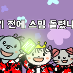 [드루와] 우리 엄마 <b>매너</b>랑 <b>예의</b>가 너무 없음