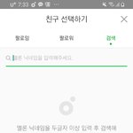 [NCT] 얘들아 선물보낼때 이거맞아?