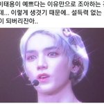 [NCT] 툥블봤냐 ㅠㅠㅠㅠㅠㅠㅜㅜㅜㅜ