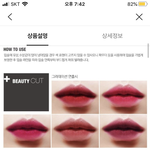 [댓글부탁해] 제발 <b>삐아</b> 립 색 추천 좀 ㅠㅠㅠㅠ