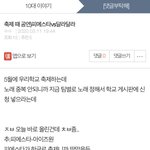 [댓글부탁해] ㅁㅊ 이거 추반 갑자기 0vs4에서