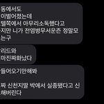 딩<b>초때</b> 클래스팅 한 애들아