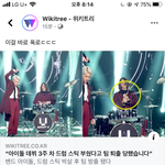 팀 <b>퇴출</b>당한 아이돌