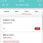 야 이거 문자 가는거냐?????