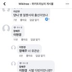 ㄱㄷㅂ일 <b>페북</b>에 뜬 댓글 봄?