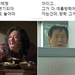 [댓글부탁해] 기나긴간잽생활하다가 이제 <b>정착</b>했어