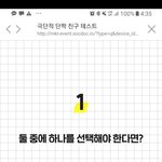 [드루와] 애들아 너네 이거 해봄?