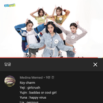 유튜브 댓글 <b>보셈</b>