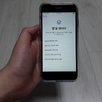 아이폰 데이터이동하려는데