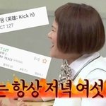 [NCT] 스밍 <b>끈</b> 시즈니가있어? 에이설마