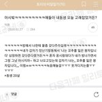 [댓글부탁해] 얘들아 나만 울 때 이 느낌 나는거 싫어?ㅜ