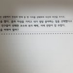 <b>니</b>네라면 <b>직업</b> 바꿀껴?