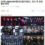 [추반] <b>퀸덤</b>말고 킹덤한다던데