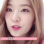 아이린 예쁜 <b>움짤</b>좀 줘라 필요해서 ㅠㅠ