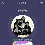 [방탄소년단] 지난 3주간