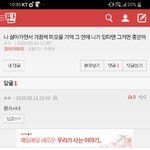 [댓글부탁해] 갤러리 스크린샷 <b>폴더</b> 3번째짤 올리고가자