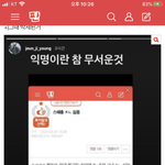 <b>전지영</b> 자기가 찔려서 그런거 아니냐