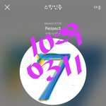 [방탄소년단] 밤이니까 ㅅㅁㅇㅈ