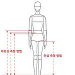 너네 <b>인심</b>(다리)길이 몇이야?
