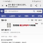 [댓글부탁해] <b>랩퍼</b>들은