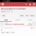 [<b>댓글</b>부탁해] <b>상태</b>