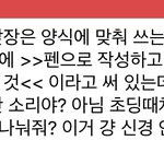 학교 <b>독후감</b> 쓰는 거 해본사람ㅠㅠ