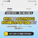 [댓글부탁해] <b>입어</b>