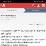 [댓글부탁해] <b>소식</b>에