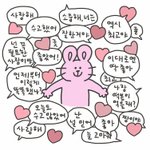 [댓글부탁해] 얘더라 추반해주라!!!