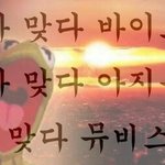 [NCT] 오늘이 얼마 <b>남지</b> 않았으니