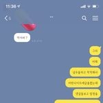 [댓글부탁해] 애들아 나 암일수도있대