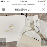 +) 가방추반좀ㅠㅠ 뭐가 더 나은거 같아?