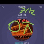 [NCT] 아맞다 <b>아지</b>톡인증❣