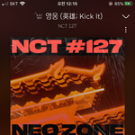 [NCT] 타<b>팬</b>인데 슈스<b>엠</b> 하는 사람 질문 좀 ㅠㅠㅠㅠ