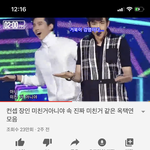 미친거아니야 <b>옥택연</b> ㅈㄴ웃기네 ㅋㅋㅋㅋㅋㅋ
