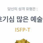 퍼스널컬러좀 봐줘라 !!!ㅠㅠㅠ