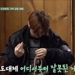 [강다니엘] [안녕다니엘] 강다니엘의 <b>천적</b>