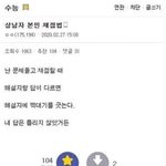 [드루와] 얼굴형 vs 코