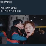 [NCT] <b>스</b><b>엠</b>이 정우 데려왔을<b>때</b> 예상한 반응