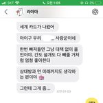 나 타로봤는데 진짜 <b>정확</b>함..