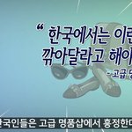 너네들 조혜련이거봤어??