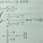 [댓글부탁해] 수1 알려줄판녀 <b>구함</b>