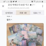 떡메<b>모지</b> 이거 살까