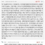 레전드 쓰으니의 <b>부회장</b> 썰